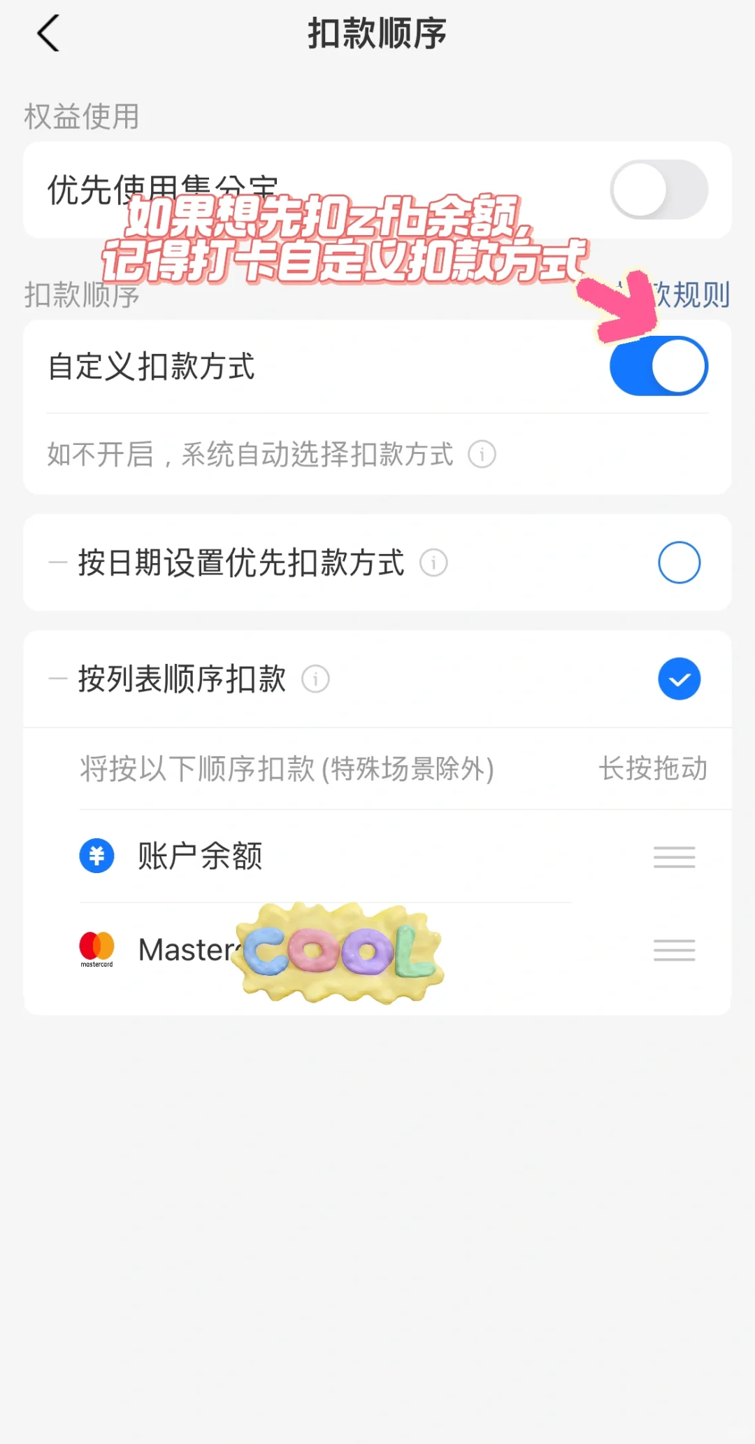 🇲🇾🇨🇳外国人来中国旅游贴士和APP （上）