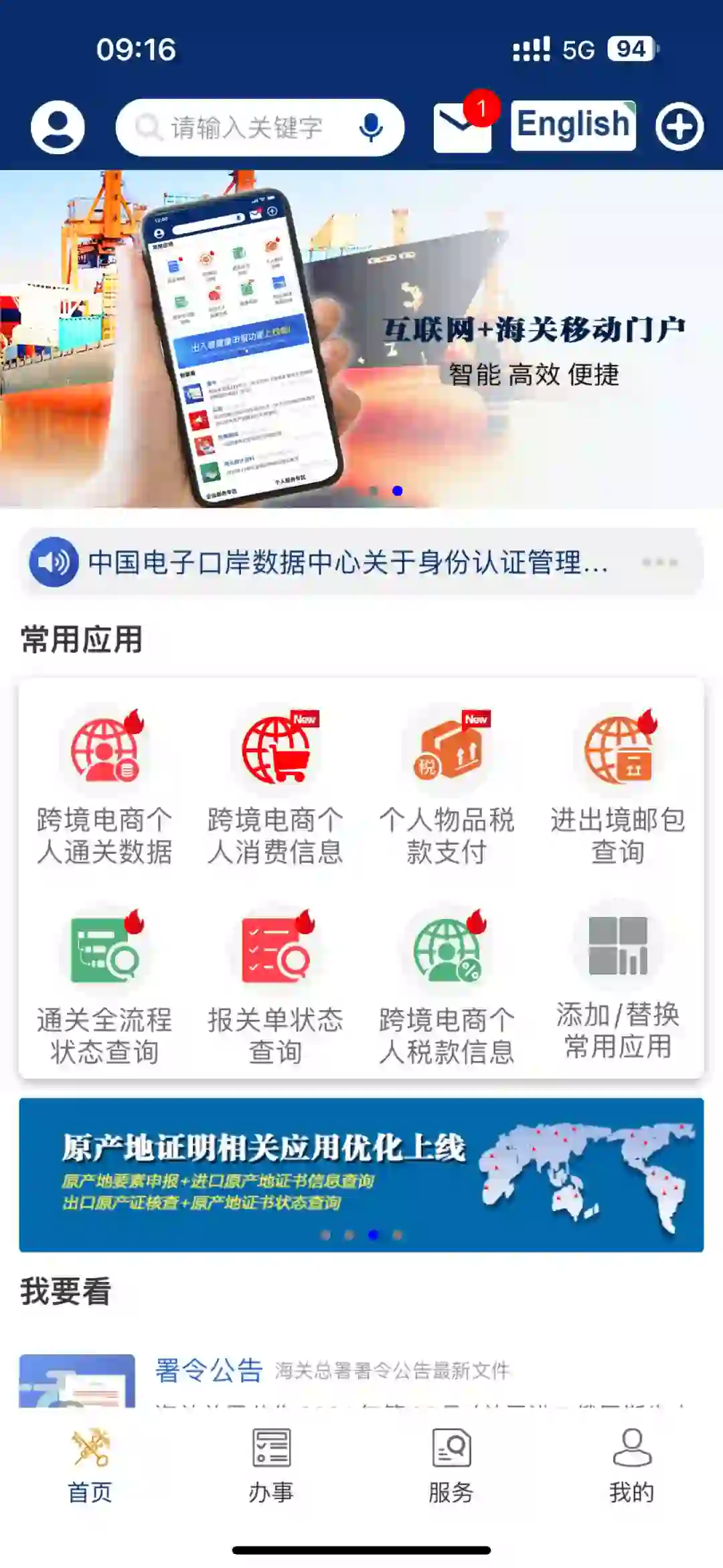 没用过这么垃圾的软件