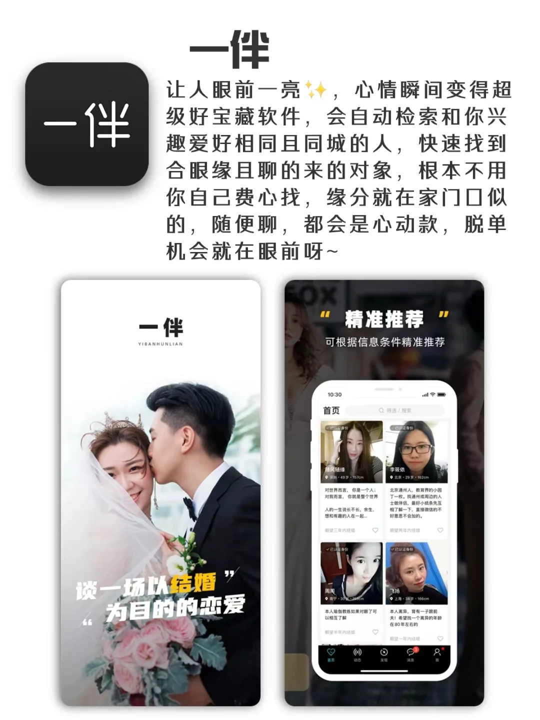 独处时可以玩的宝藏APP，每一款都值得分享