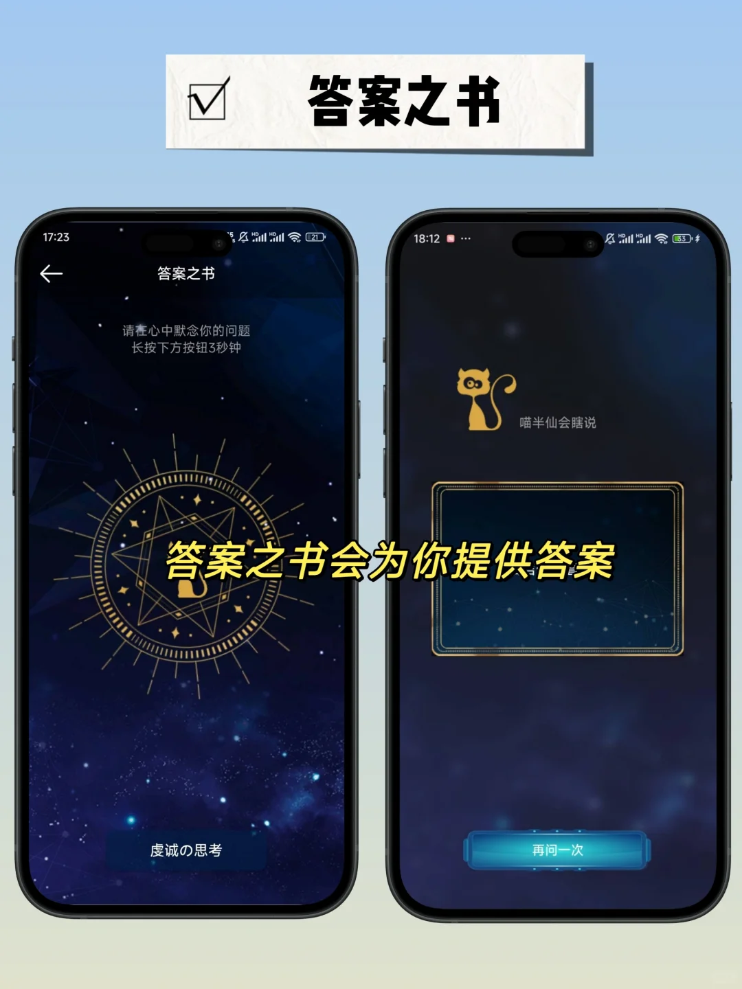 不知道吃什么就用这款转盘APP决定吧❗