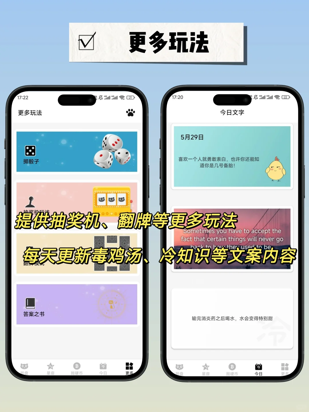 不知道吃什么就用这款转盘APP决定吧❗