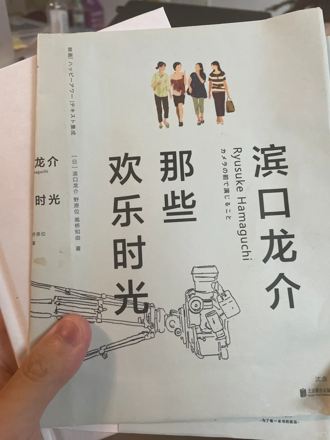 周日，来看这部5个小时的日本电影