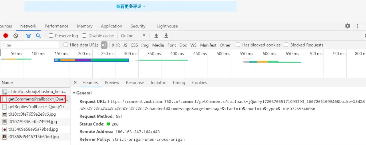 用Python扒了相亲软件评论区