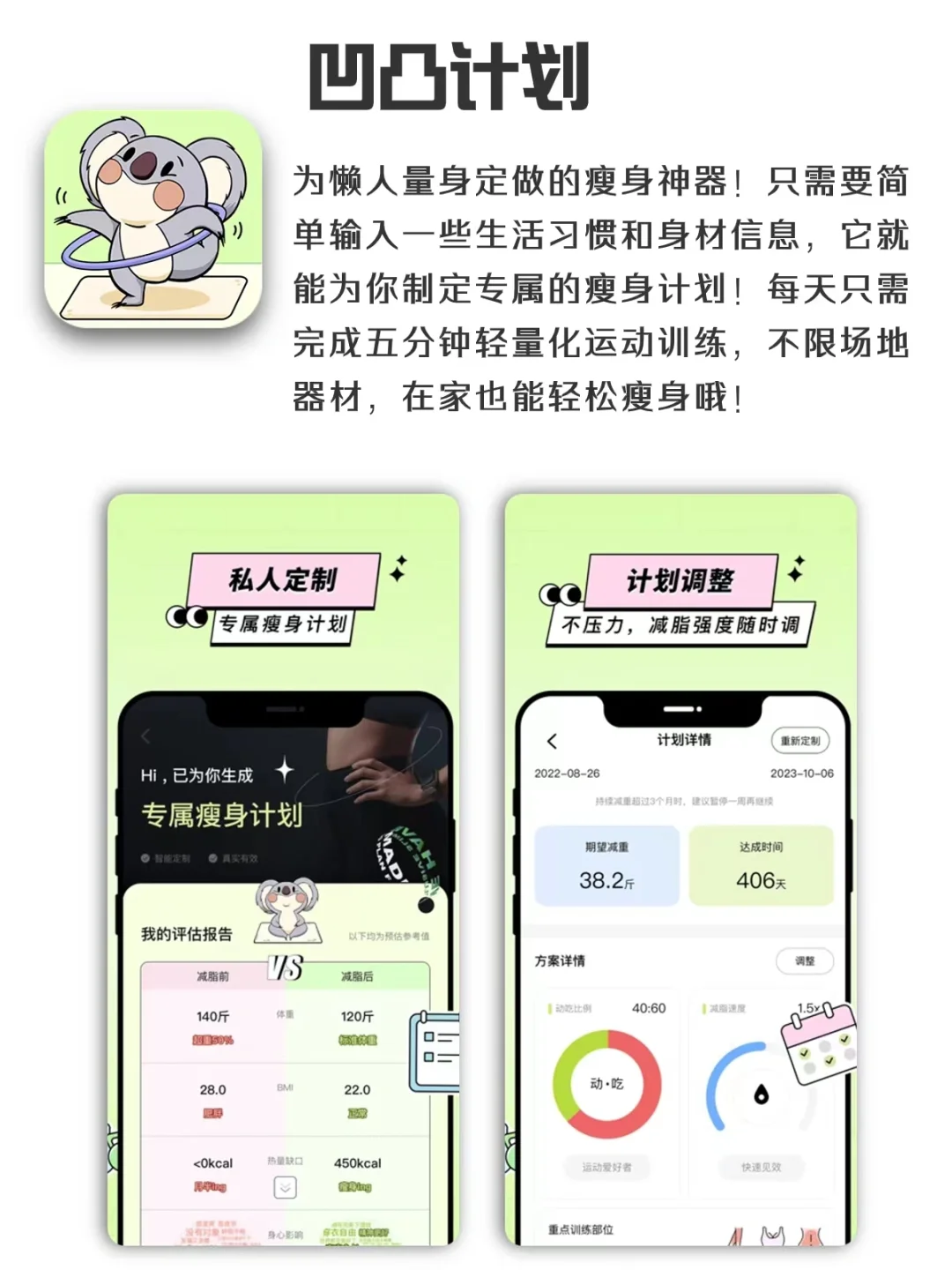 独处时可以玩的宝藏APP，每一款都值得分享