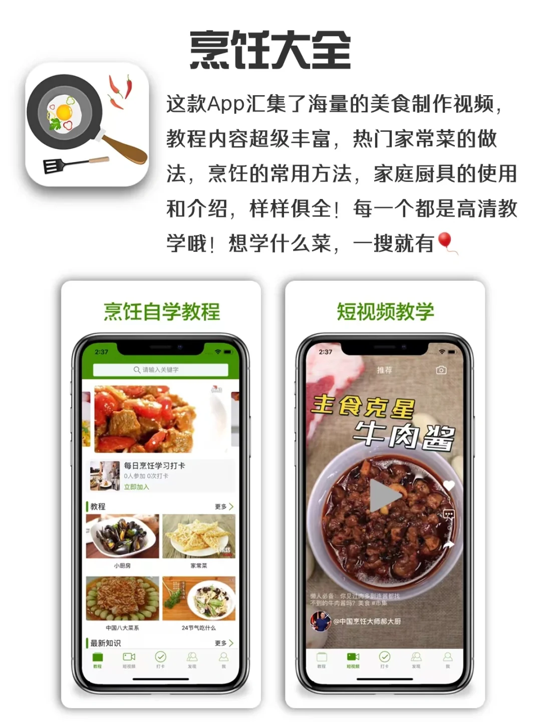 独处时可以玩的宝藏APP，每一款都值得分享