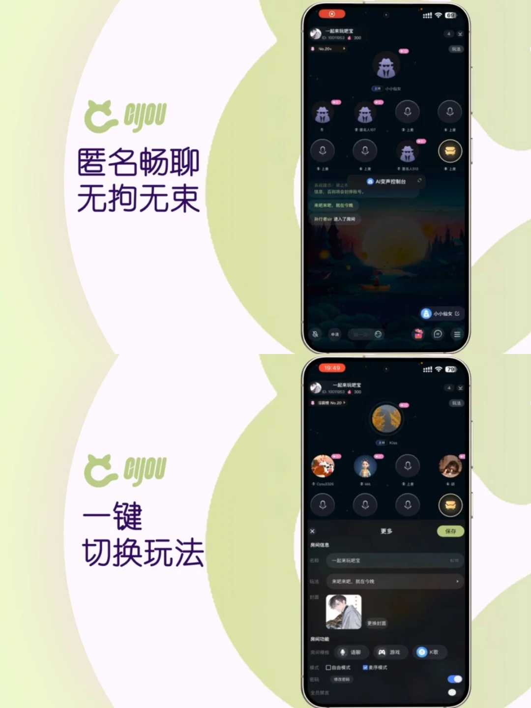 后悔没有早点发现这个APP，对女生太友好了