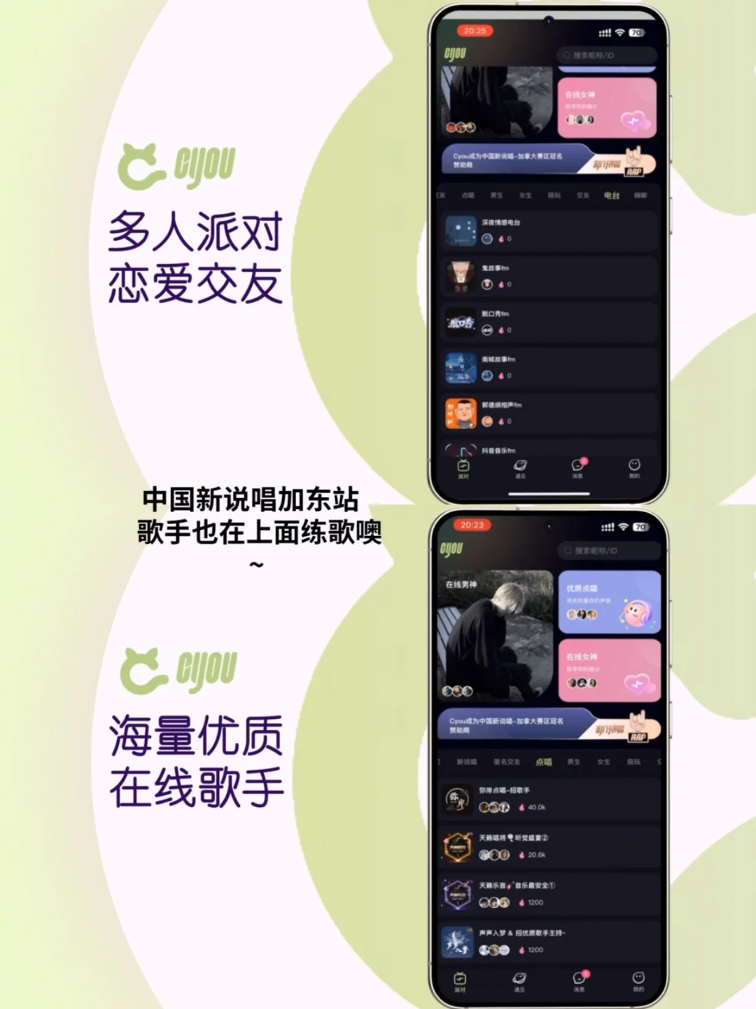 后悔没有早点发现这个APP，对女生太友好了