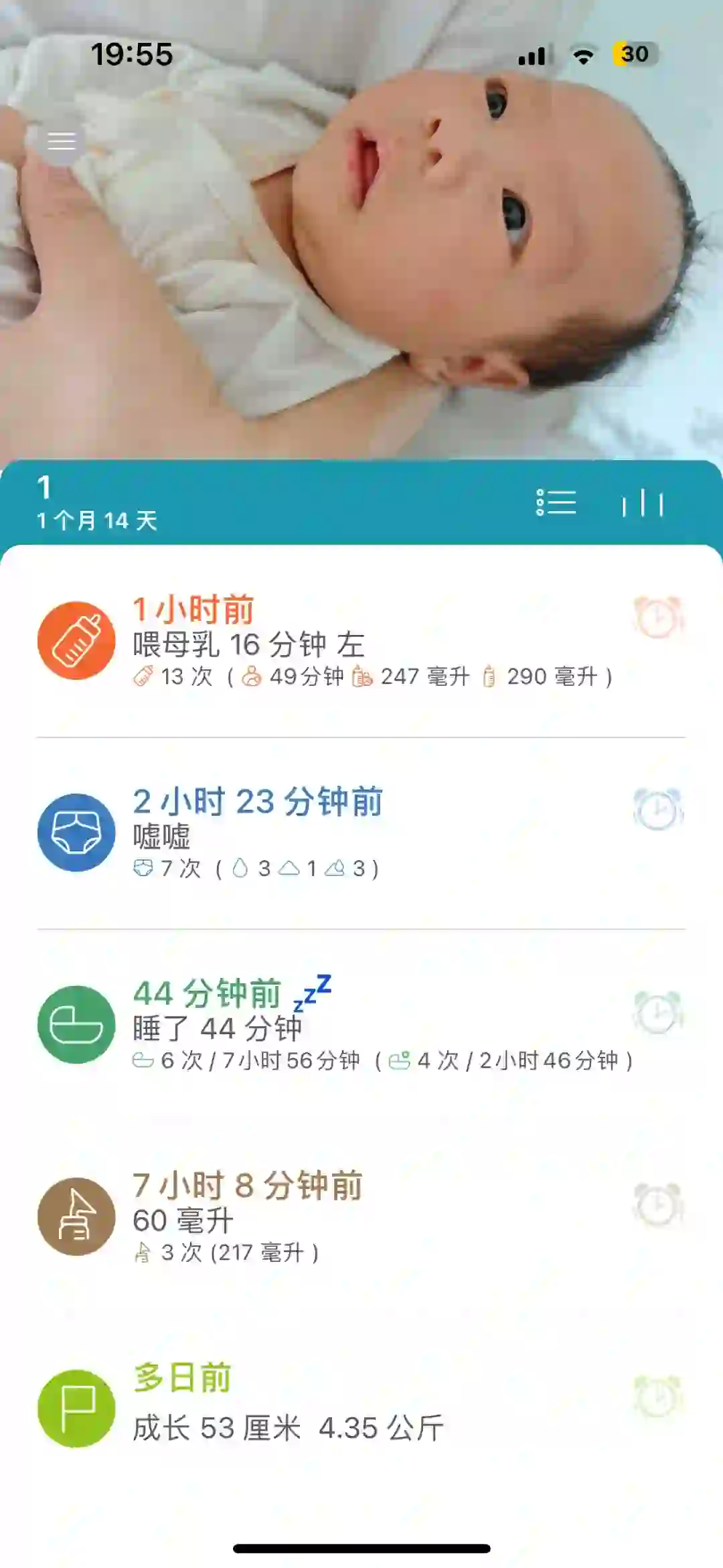 【怀孕日记】超级好用的宝宝记录app