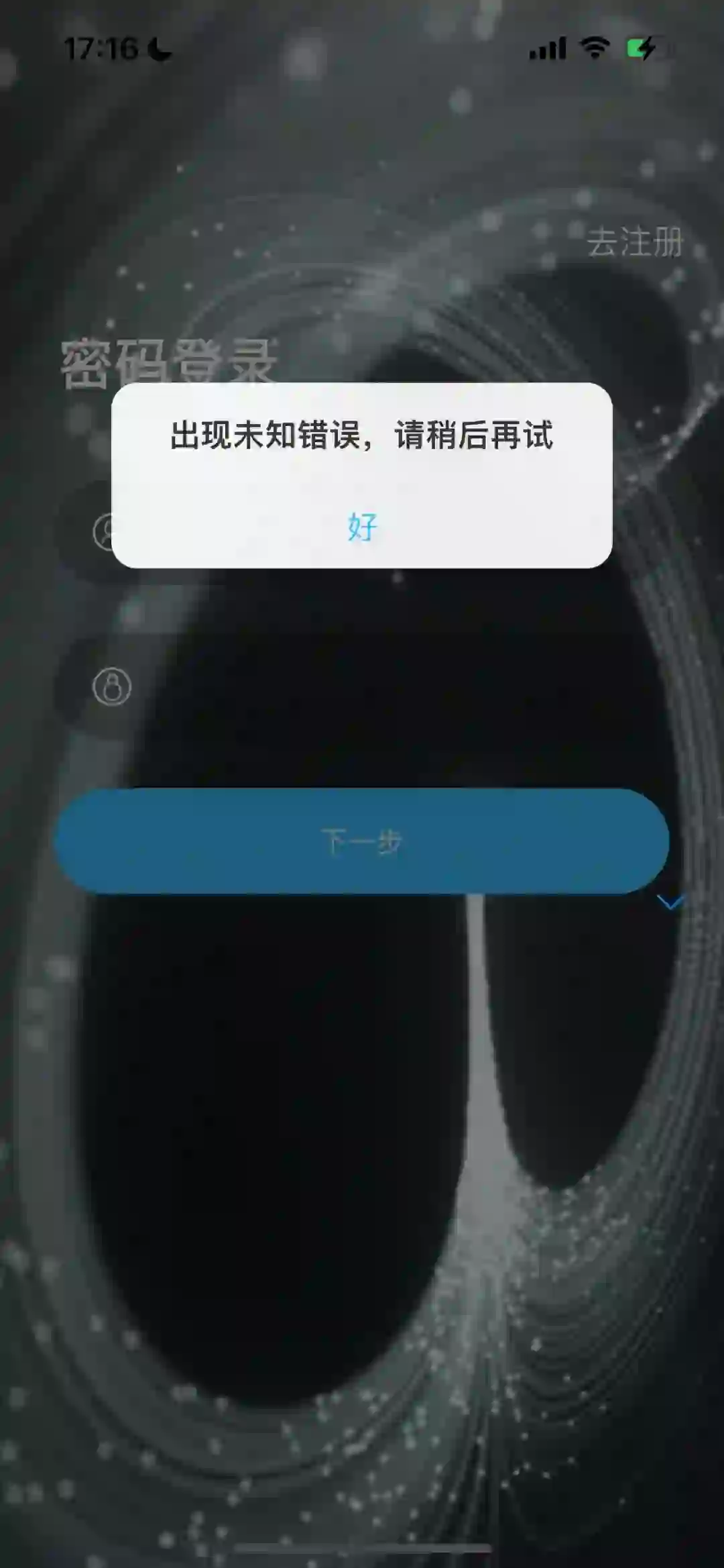 东方甄选app的客服招聘，是一个骗局吗？