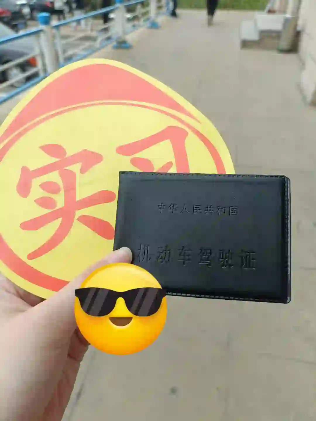 拿证刷题app推荐驾考宝典