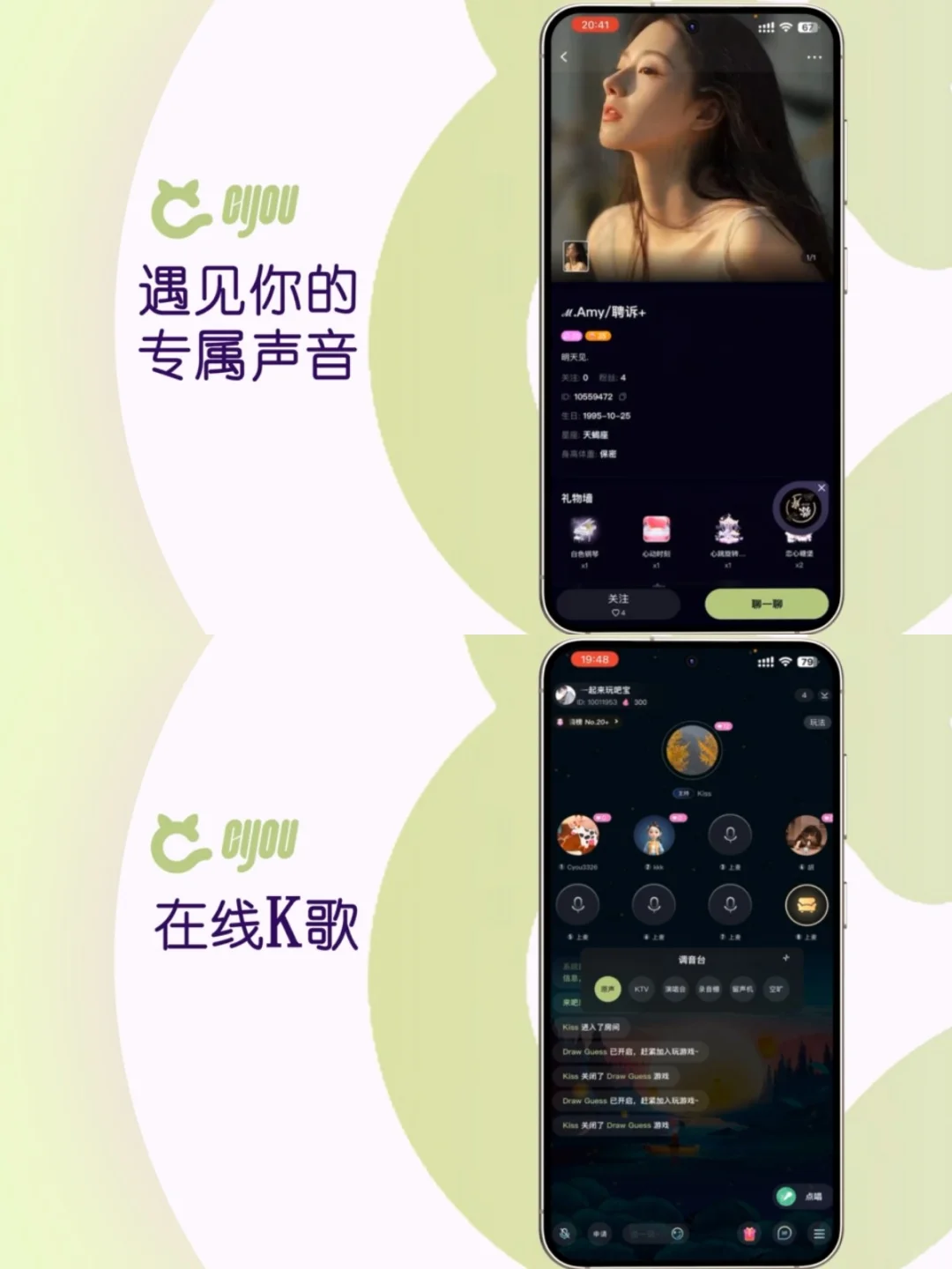 后悔没有早点发现这个APP，对女生太友好了