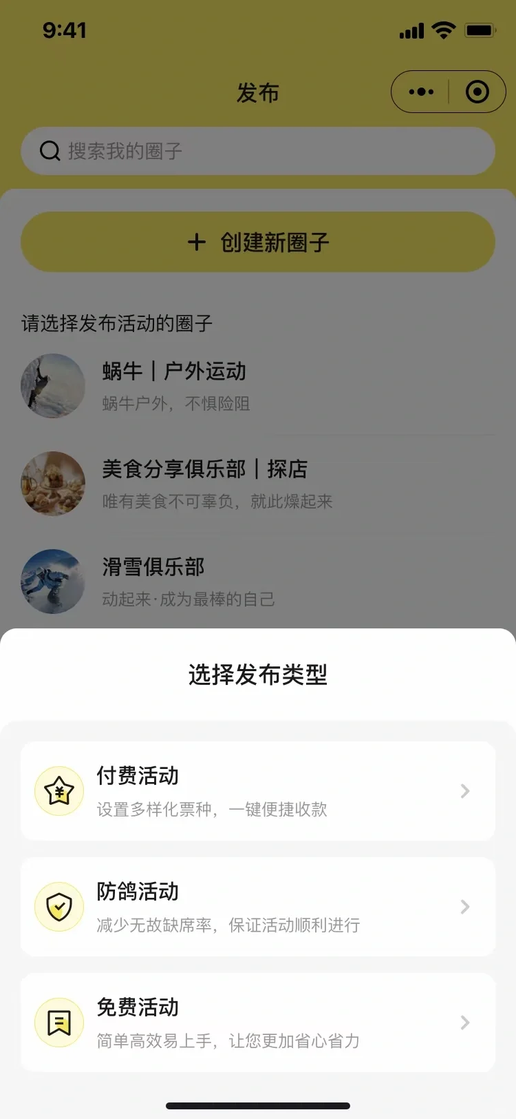 小红书上被问爆的找搭子App终于来了？