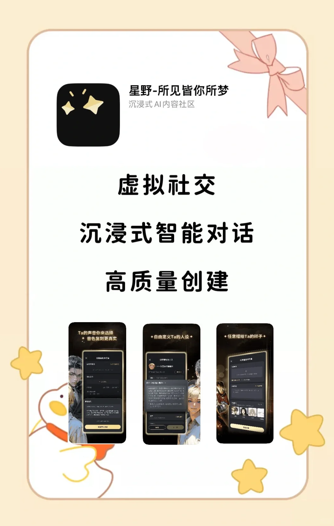 🎁私藏小众 app 大公开！让你爱不释手😍