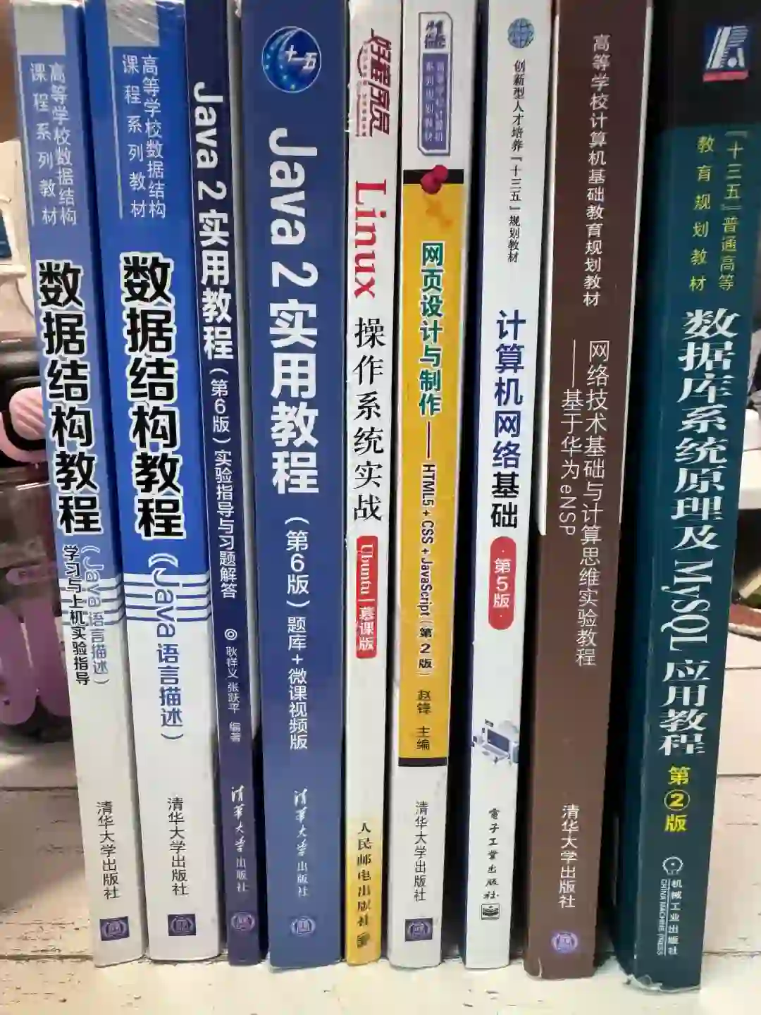 出辽宁工业大学专升本软件工程第一学期的书