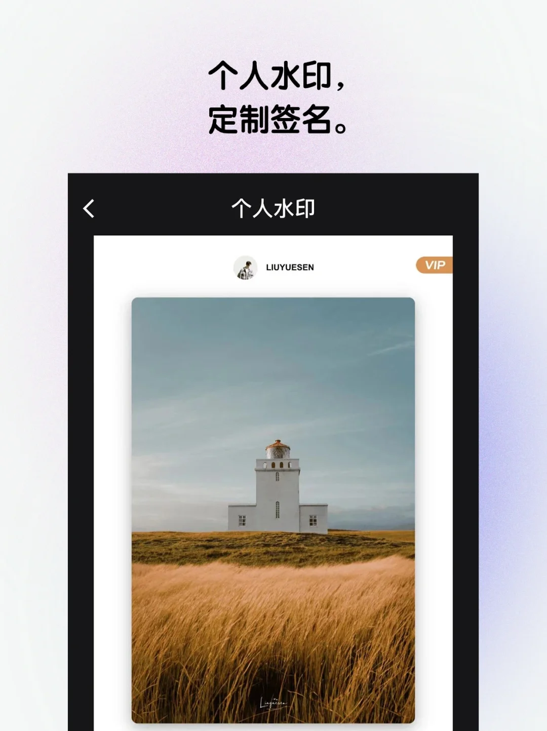 我偷偷上架了一款新App