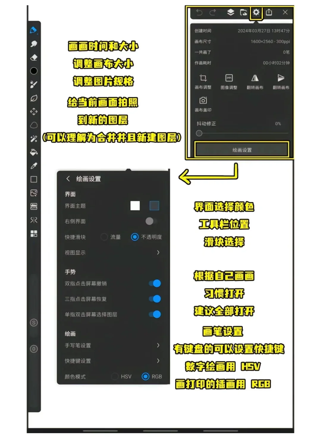 画世界Pro的入门级教程练完这些就很nice了