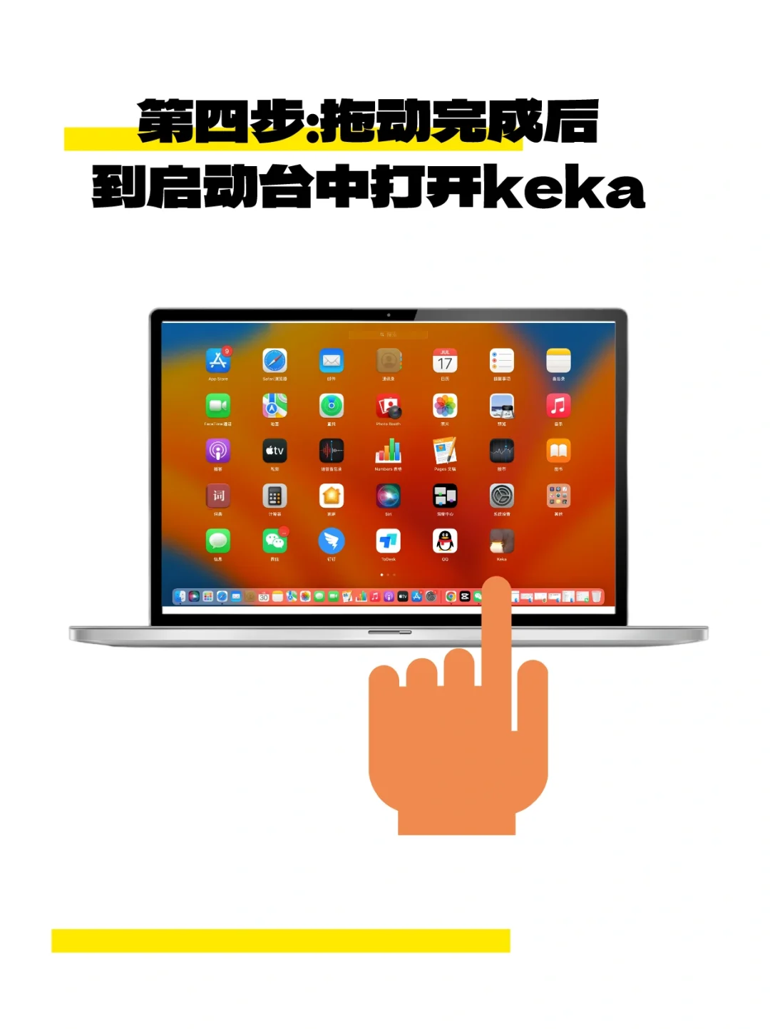 Mac御用文件压缩软件Keka，最萌图标获奖者