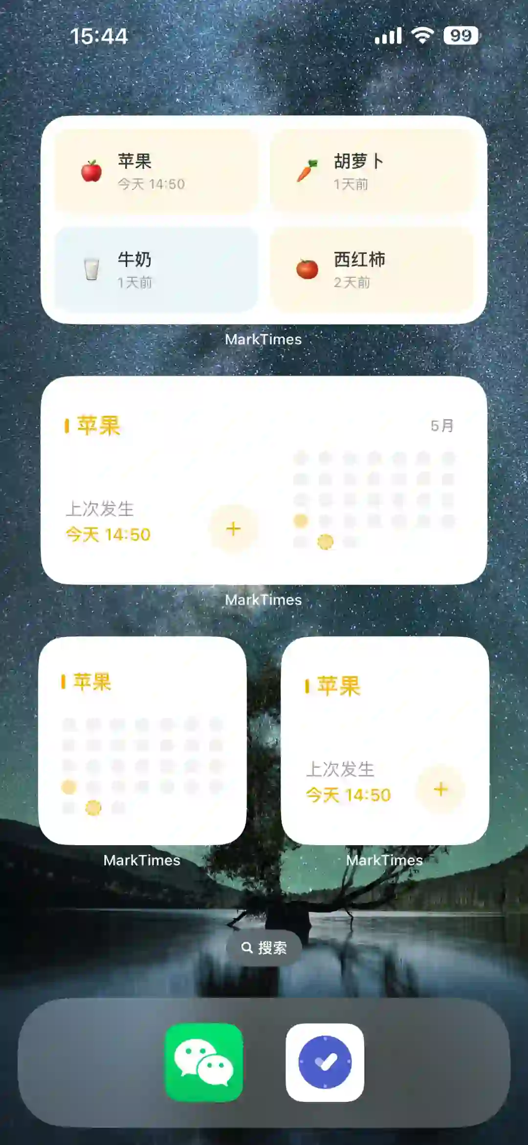 YYDS! 传说中的追踪记录App，救了我一条命