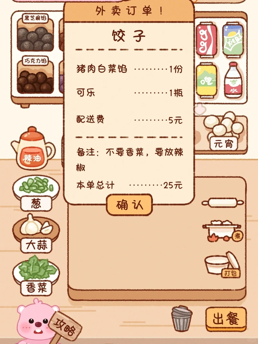 女明星loopy开店啦！