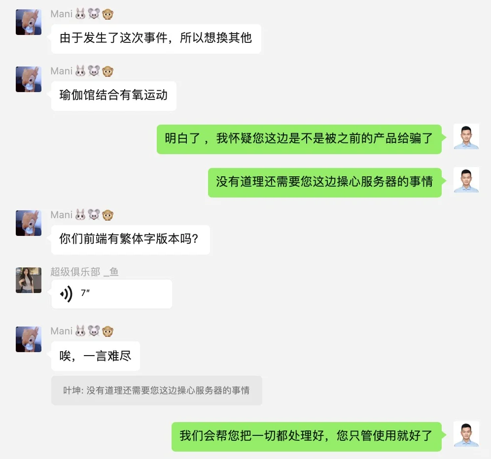 瑜伽馆&健身房&舞蹈房约课小程序软件