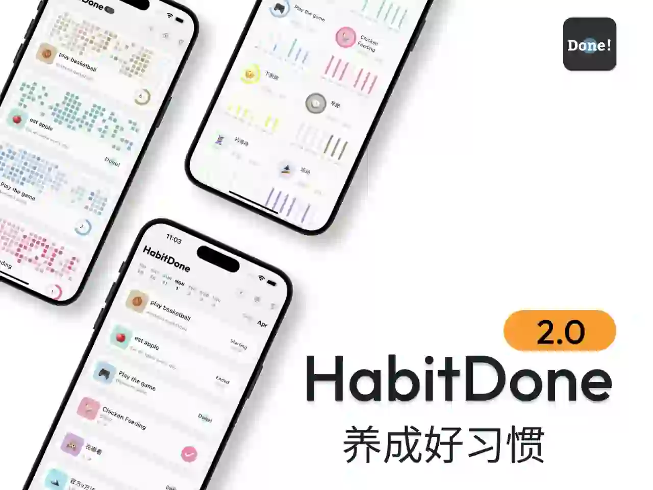 HabitDone2.0版本更新啦！