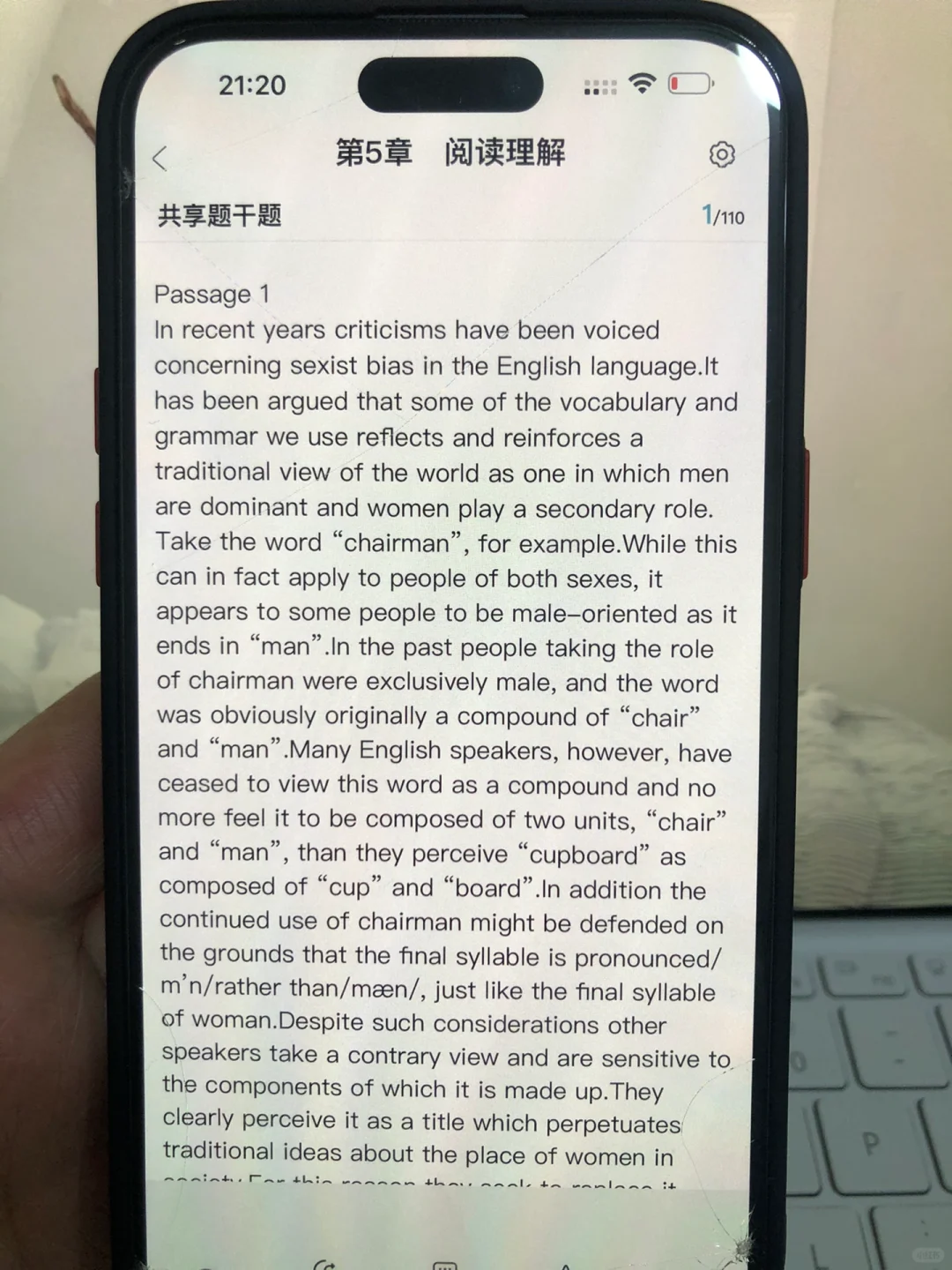 确定啦！英语专四专八就靠这个app！