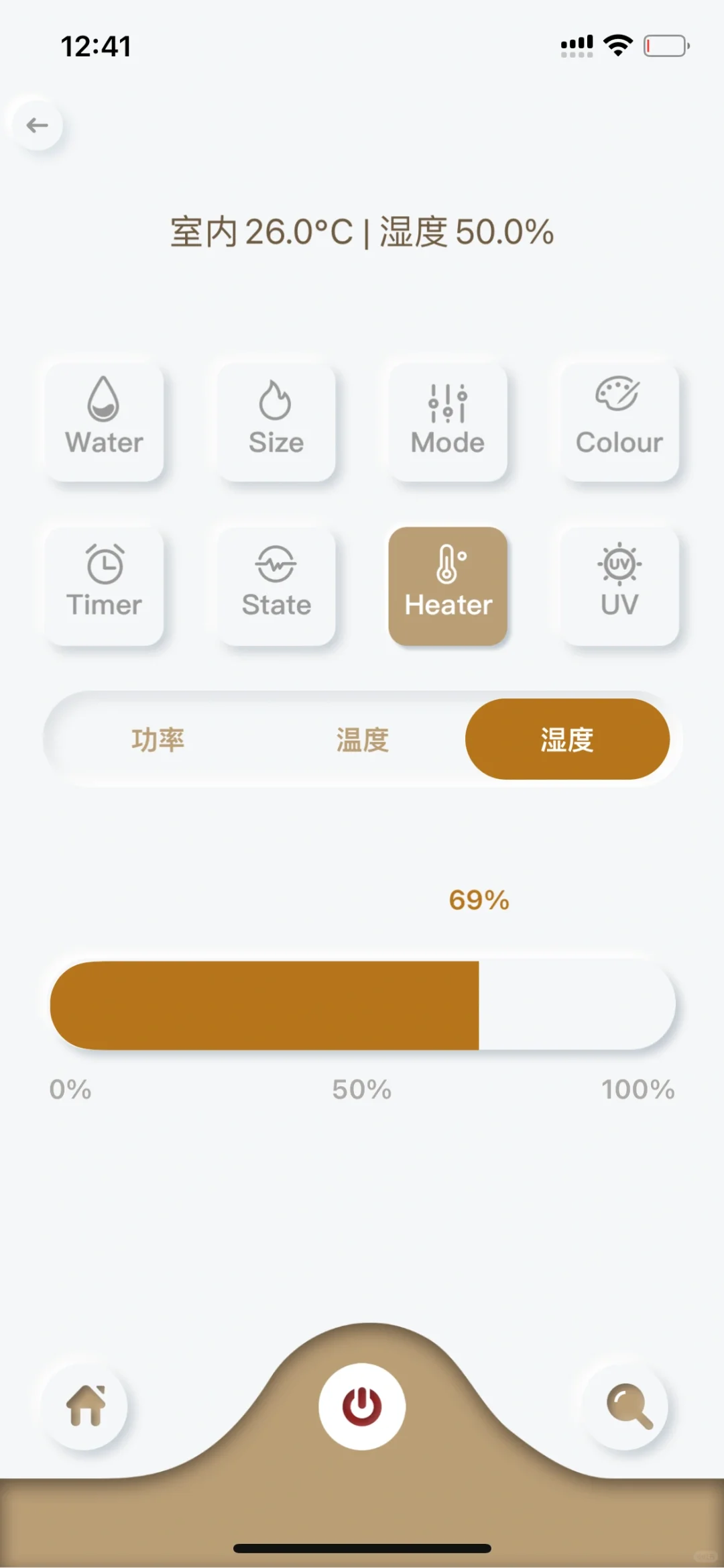 P9智能除菌3D雾化加湿壁炉-APP控制界面