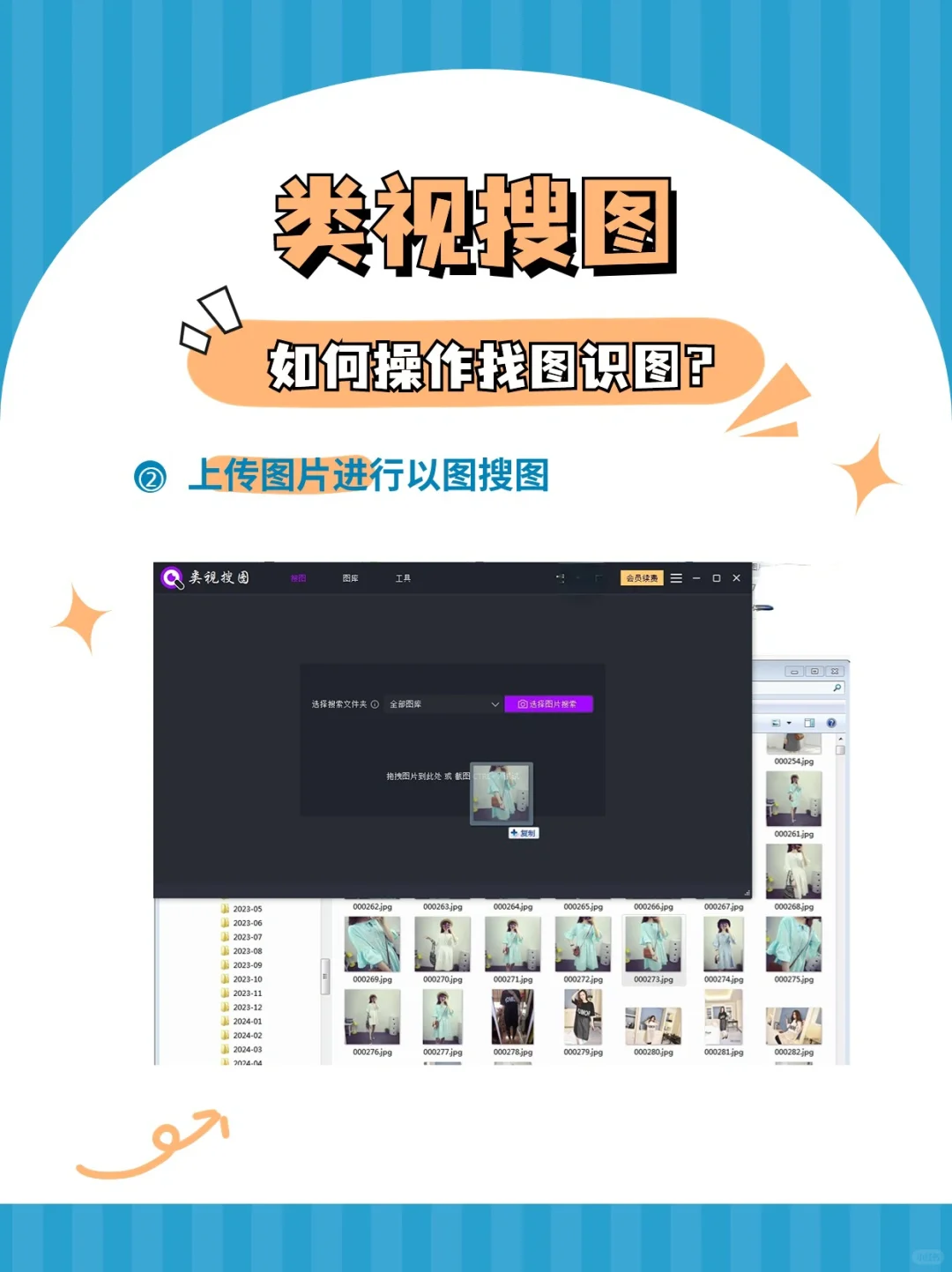 📌AI找图工具 帮你解决电脑图片混乱问题！