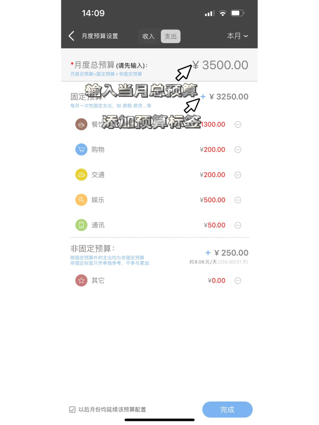 个人记账app 最简单的记账app 新手必备