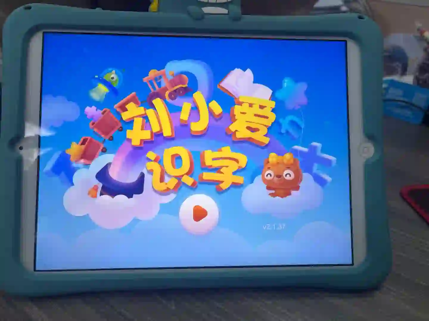 儿童免费识字app