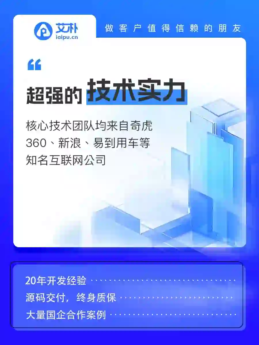 上海的打车app开发需要哪些流程和技术