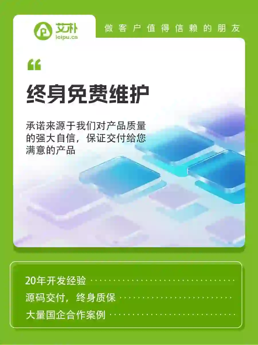 一款商城APP是怎么开发出来的