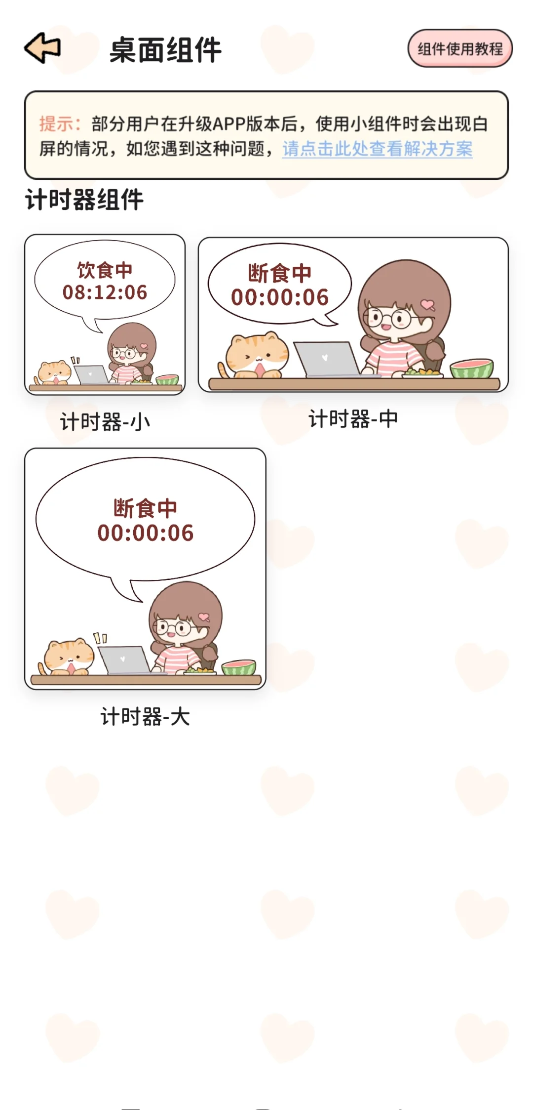 宝藏app ，超绝的！