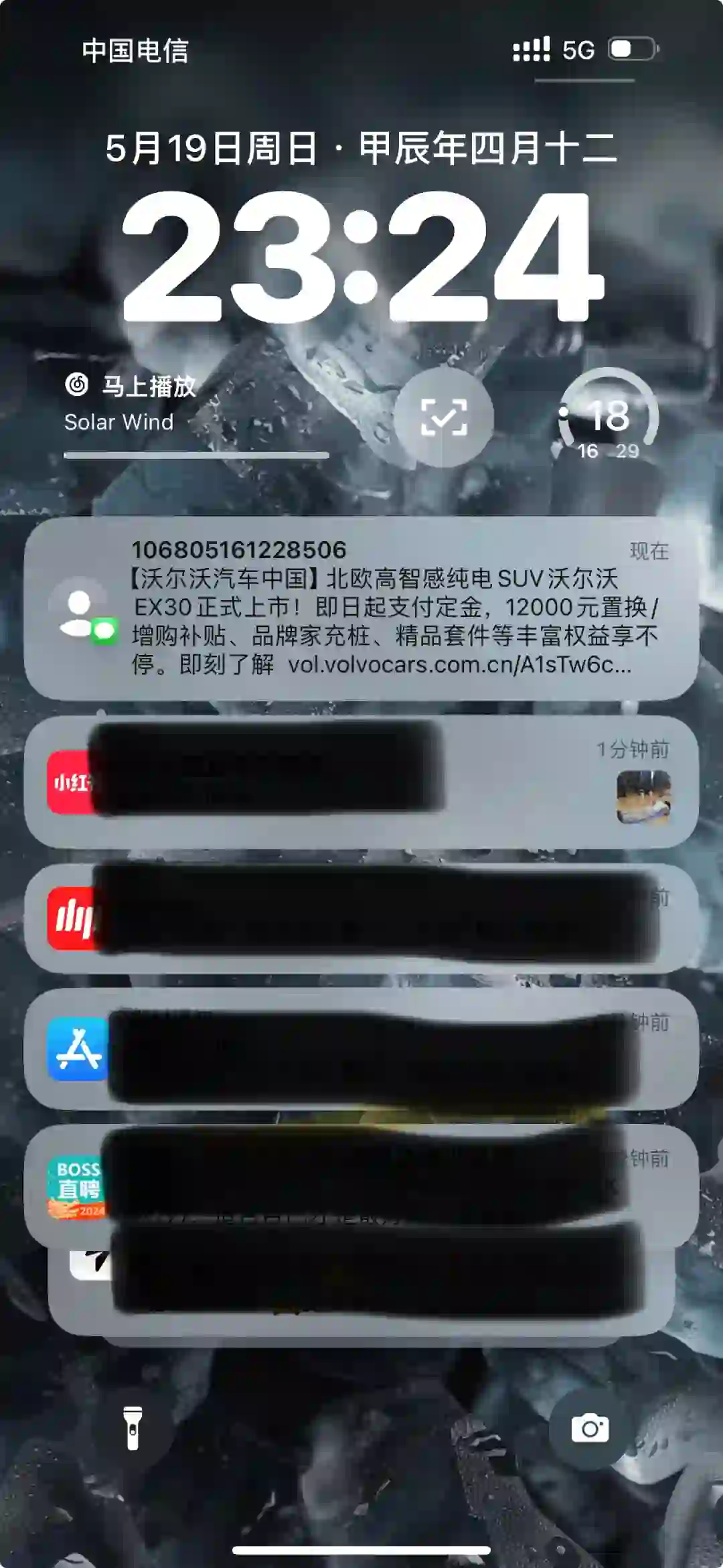 沃尔沃车机 App