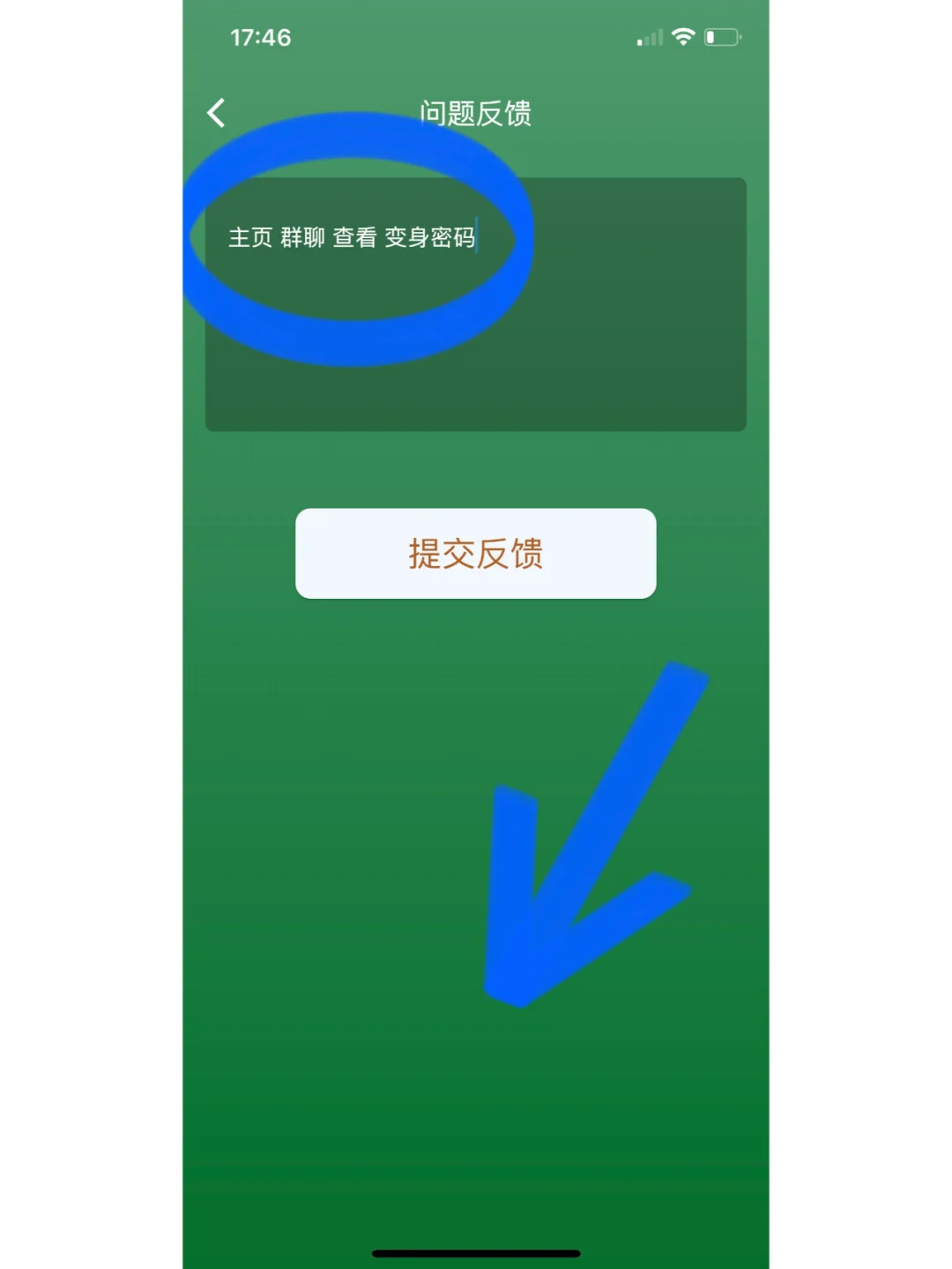 IOS追剧 赶快 失效很快