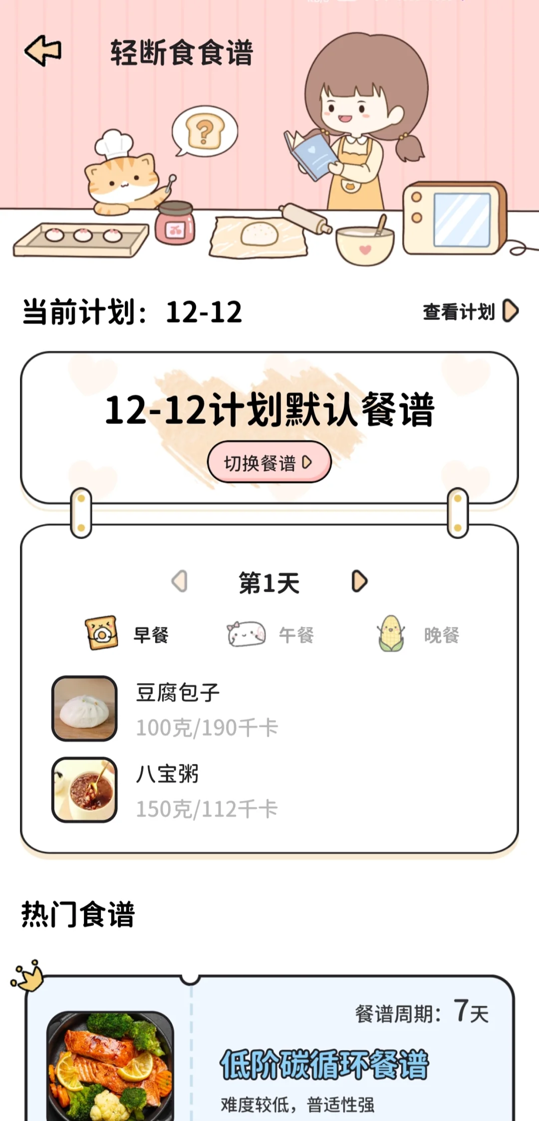 宝藏app ，超绝的！