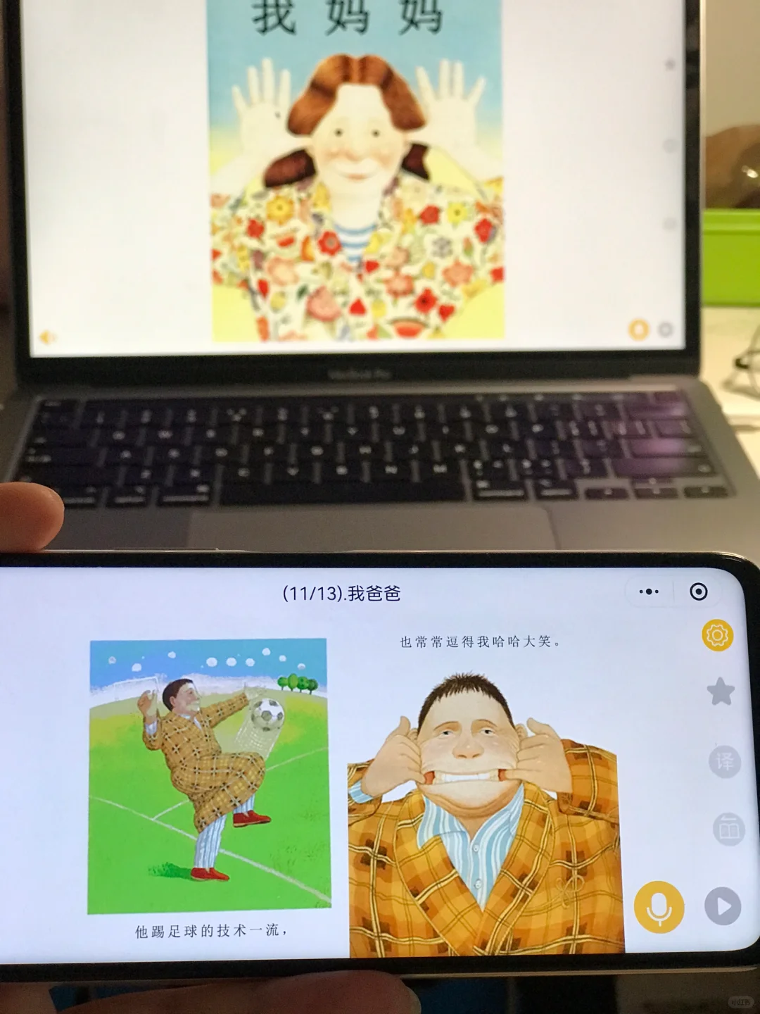 OMG！还有宝妈不知道这个不花💰的App么