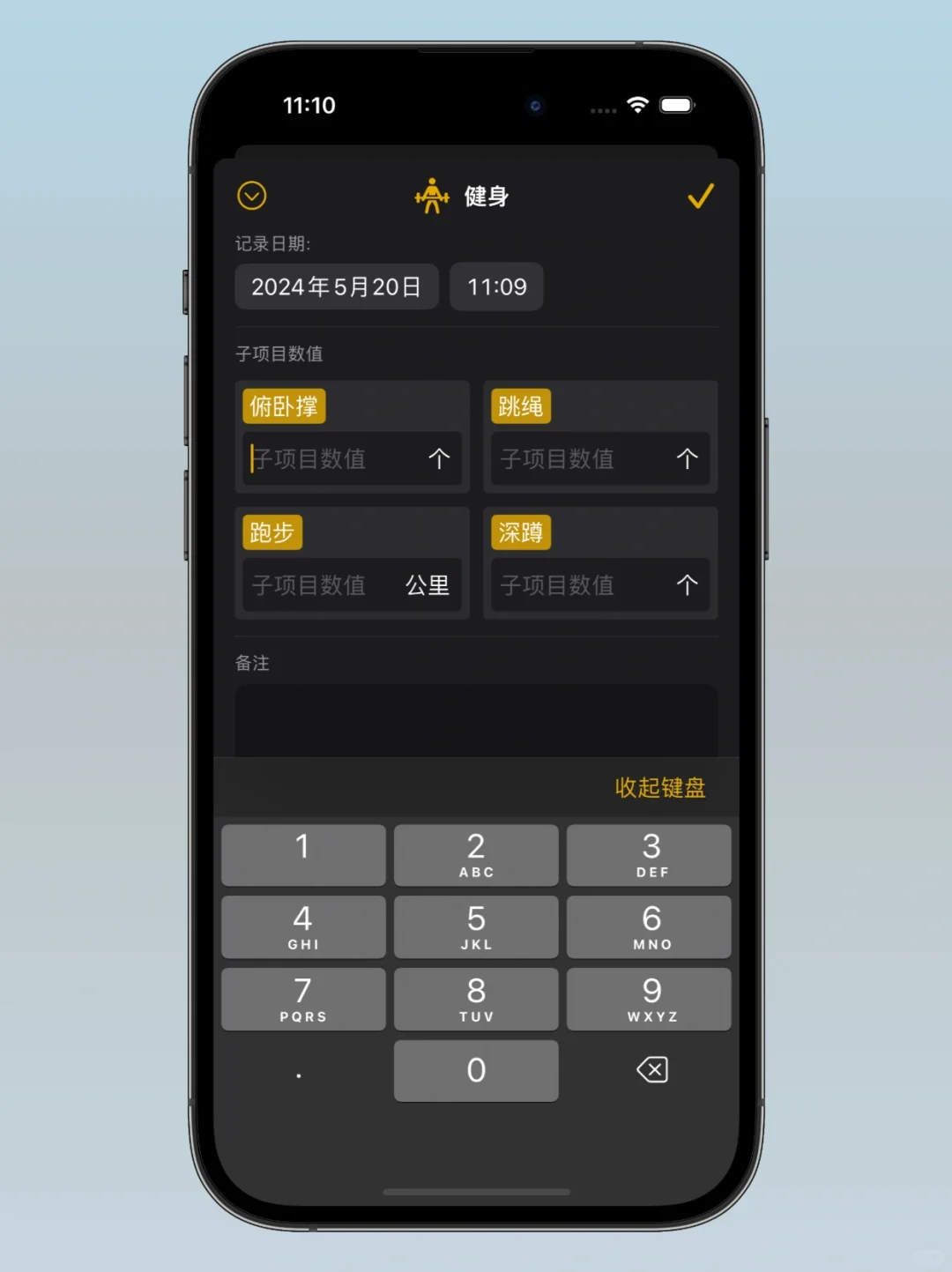 🎯超爱这个好用的习惯打卡App：DayMark