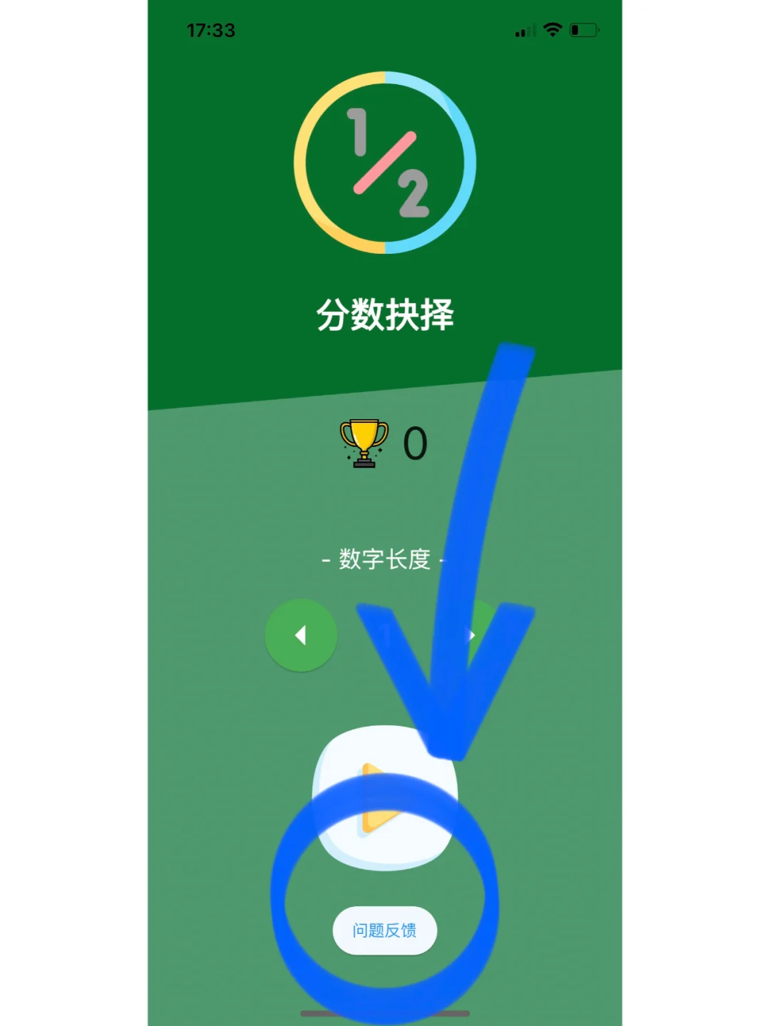 IOS追剧 赶快 失效很快