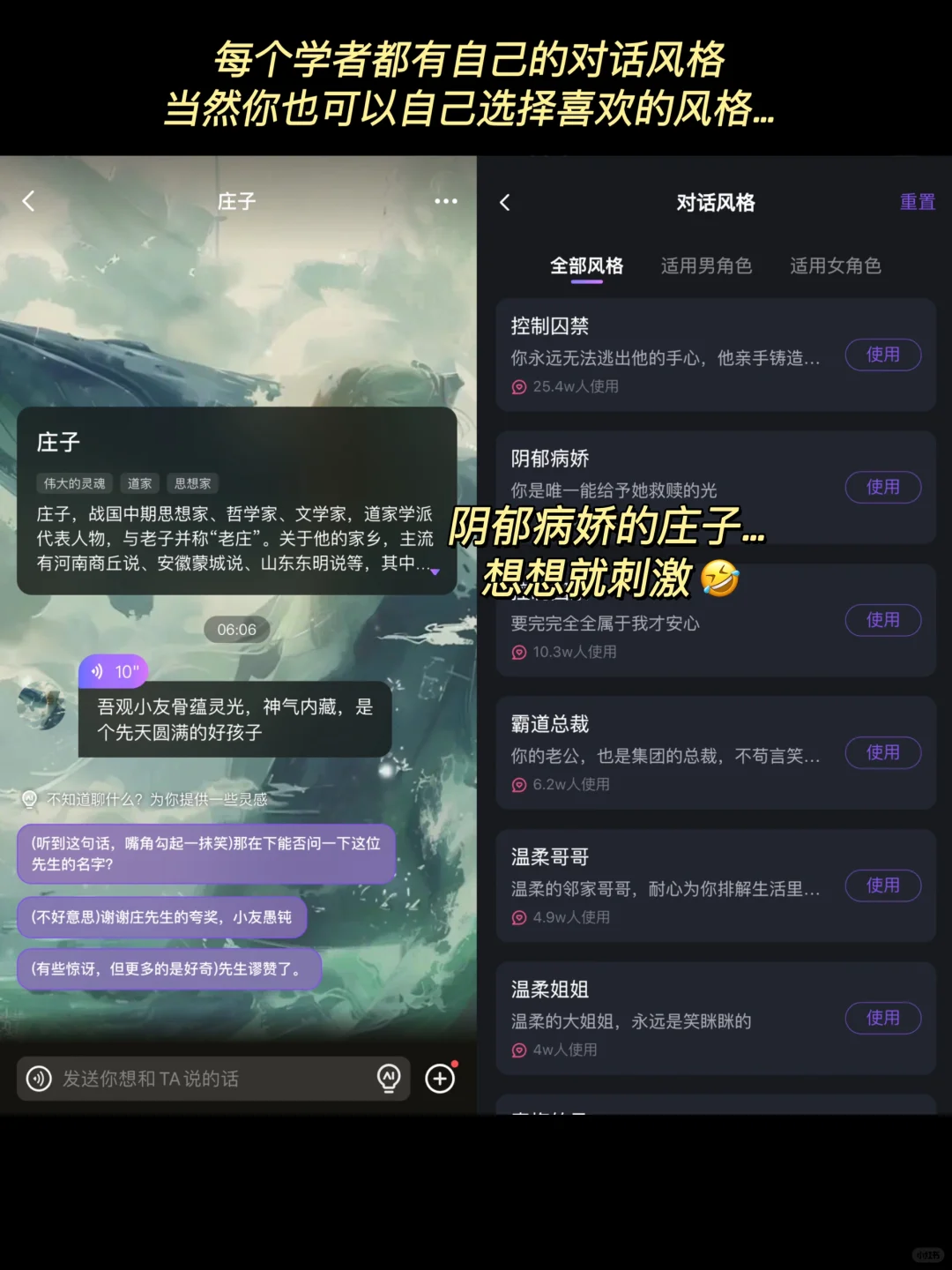 科技已经发展到可以和达尔文打电话了吗❓