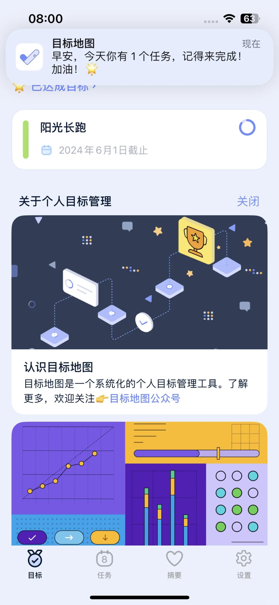 是谁还不知道这个app啊