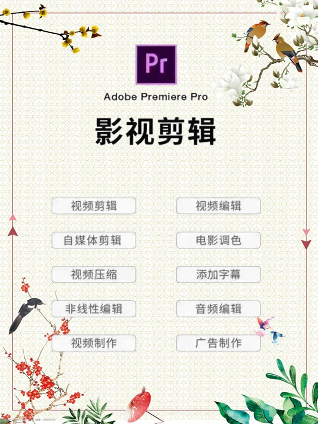 #adobe #Adobe软件 #Adobe全家桶  CAD2025