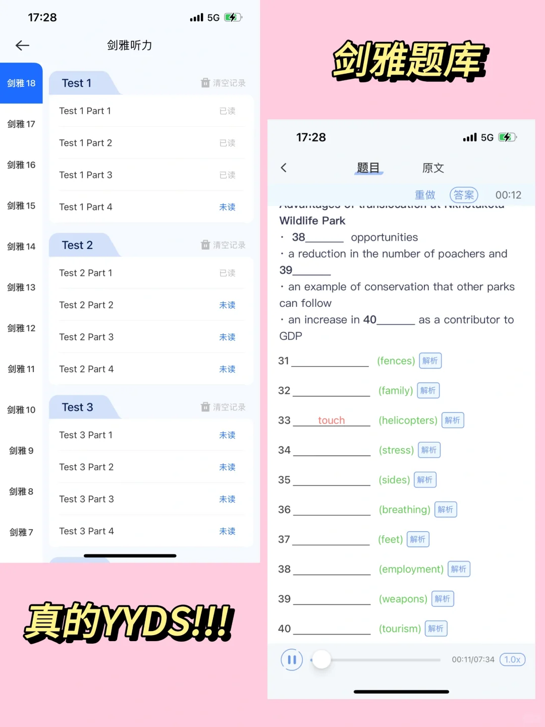 一个很恶心但是能过雅思8.0的app!!!