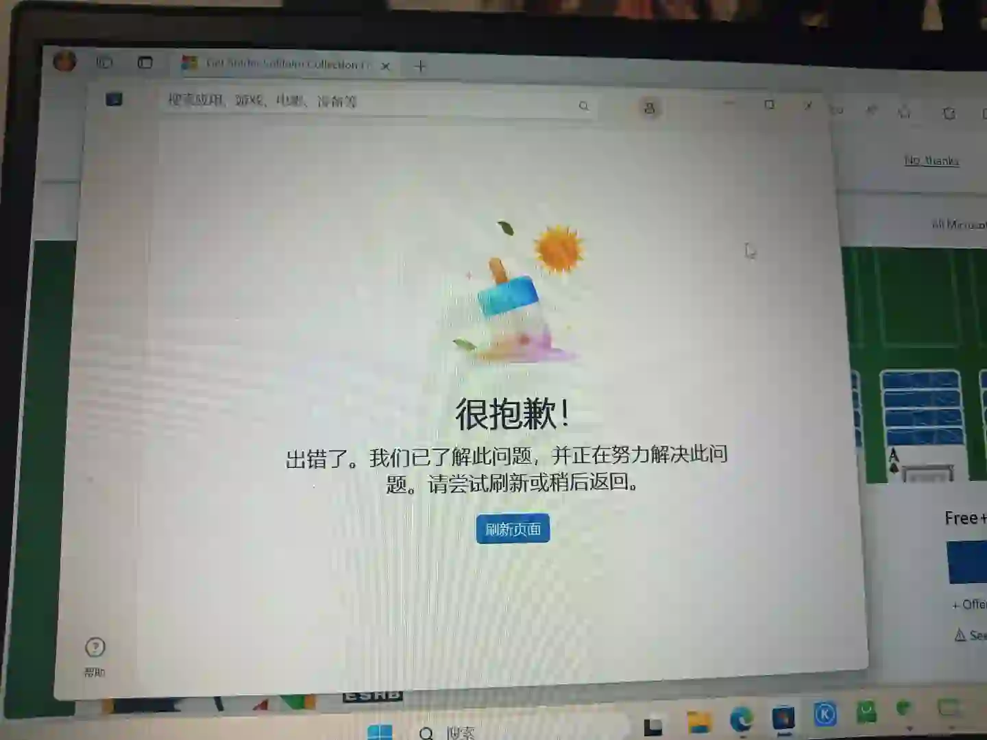 电脑软件网络连接不上怎么办