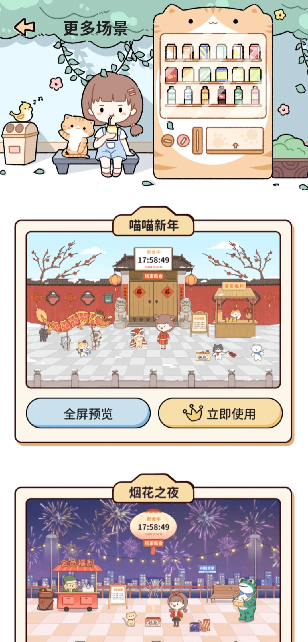 宝藏app ，超绝的！