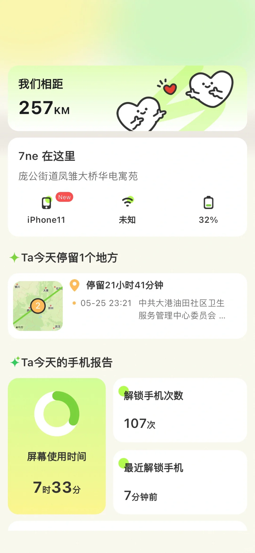 震惊！居然有这么好用的app