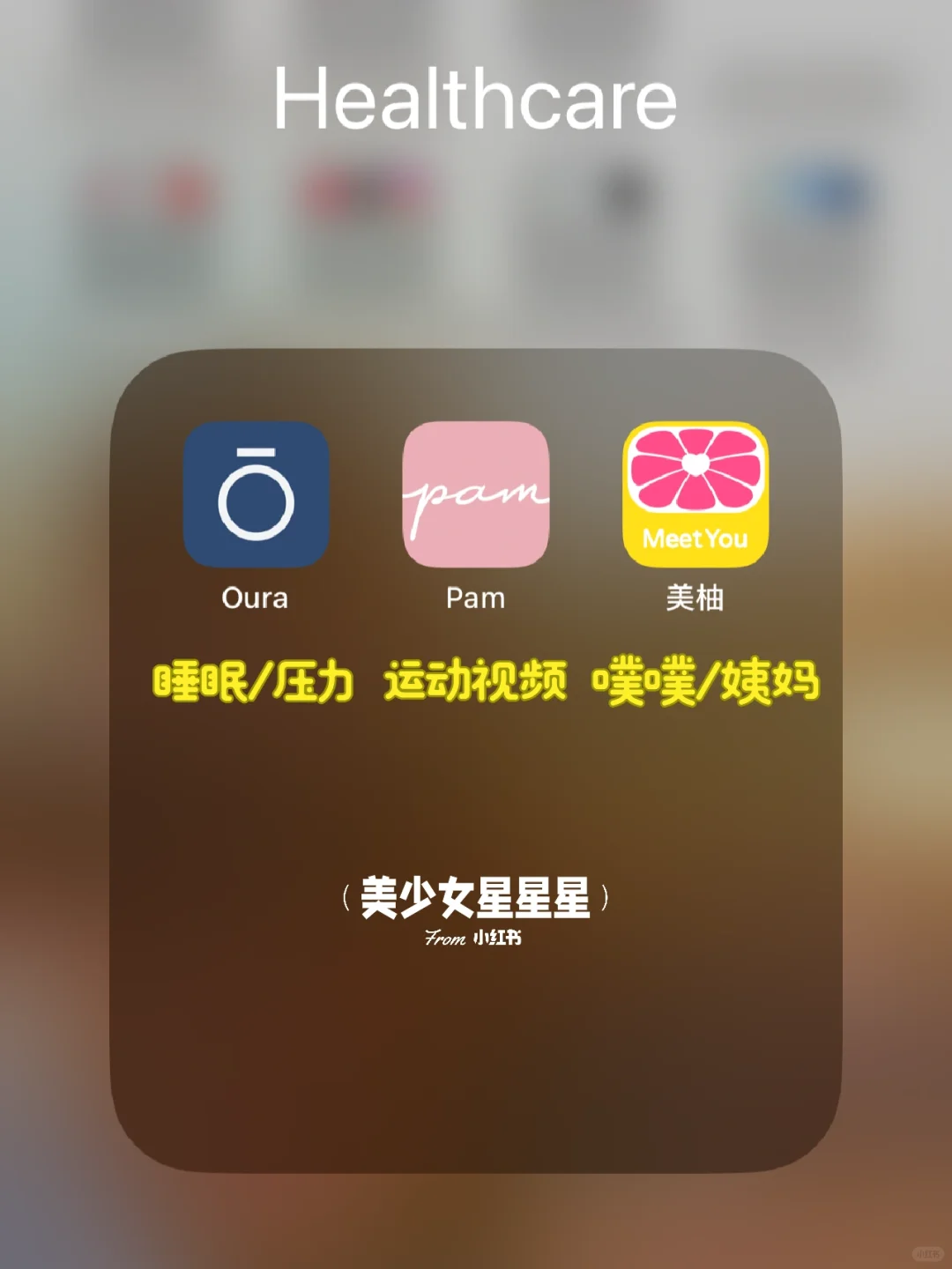 🇺🇸留学生活必备实用APP！每类只选3种！