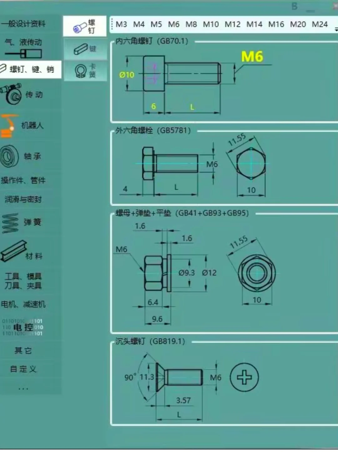 吹爆这个计算软件