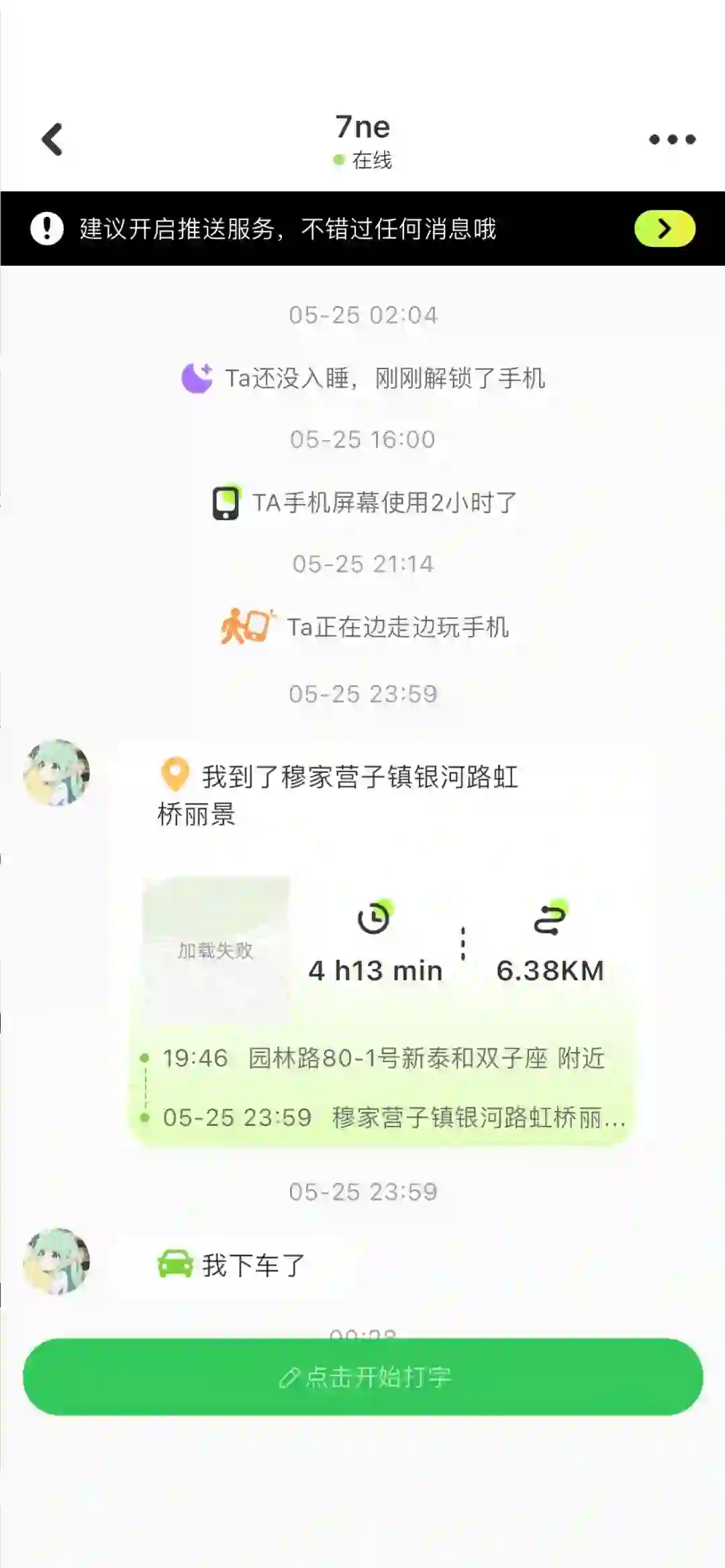 震惊！居然有这么好用的app