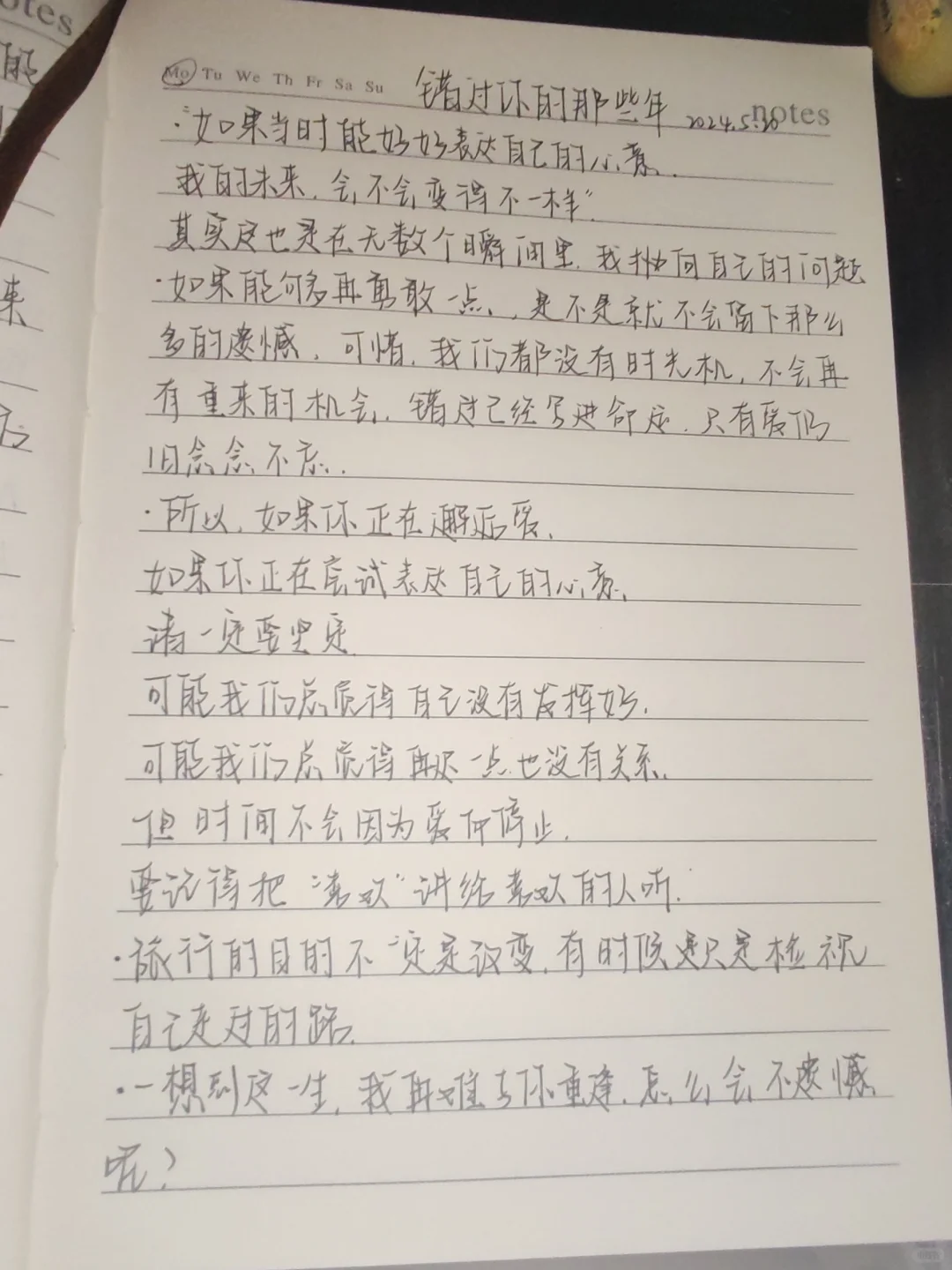 【一百部电影计划】